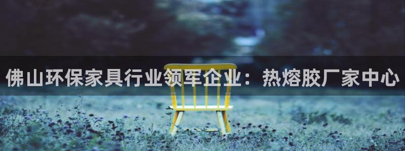 杏耀官网游戏