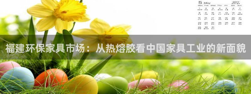 杏耀平台登陆官网