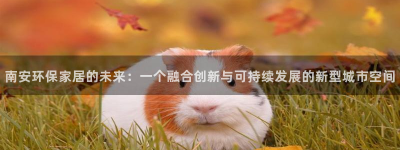 杏耀官网app