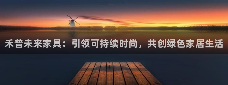 杏耀平台登陆官网