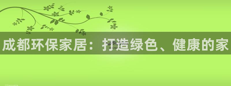 杏耀登陆网站