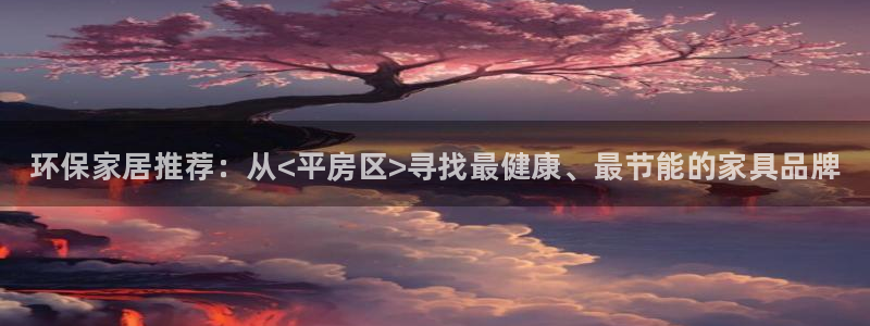 杏耀平台怎么样